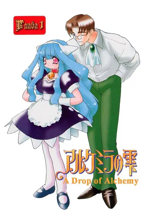 Arukemira No Shizuku №1 / Алхимические зелья Хентай манга читать онлайн Arukemira No Shizuku глава 1 / Алхимические зелья Хентай манга и Додзинси