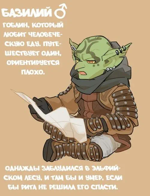 Эльфийка-фута и гоблин Хентай манга читать онлайн Эльфийка-фута и гоблин Хентай манга и Додзинси