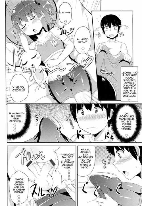 Natsu no Itazura Хентай манга читать онлайн Natsu no Itazura Хентай манга и Додзинси