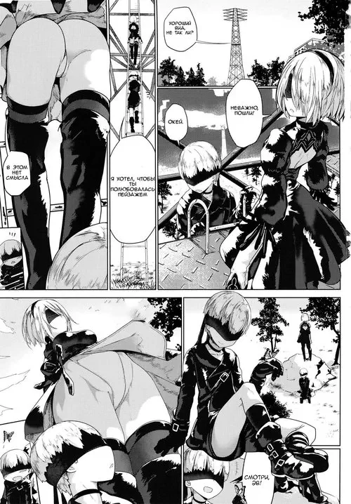 Horny Androids / Извращенные андроиды Хентай манга читать онлайн NieR: Automata. Horny Androids / Извращенные андроиды Хентай манга и Додзинси