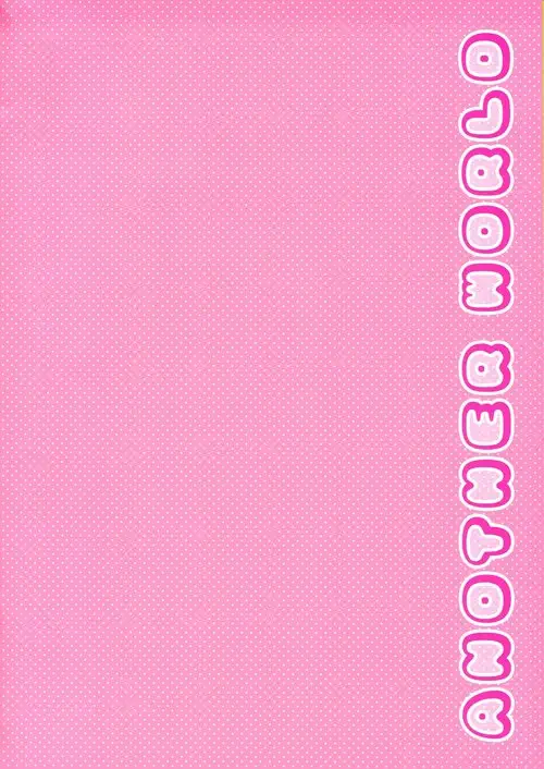 Another World Хентай манга читать онлайн Ore No Imouto Ga Konna Ni Kawaii Wake Ga Nai. Another World Хентай манга и Додзинси