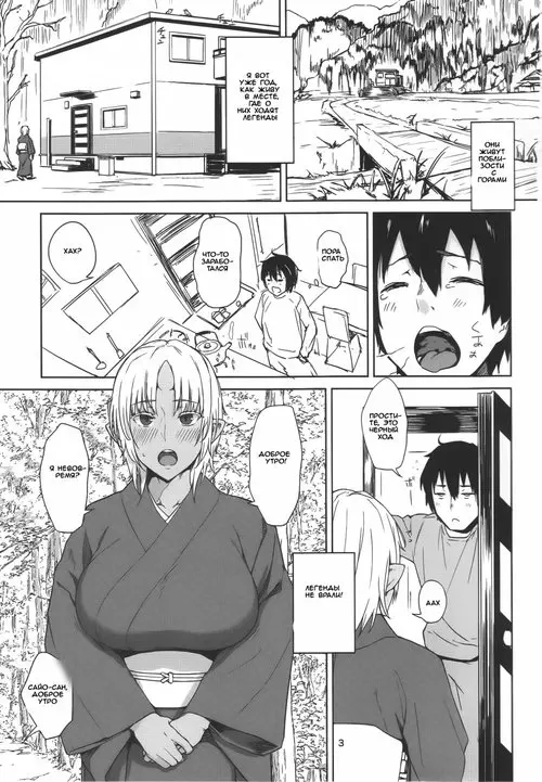 Hatsujouki Хентай манга читать онлайн Hatsujouki Хентай манга и Додзинси