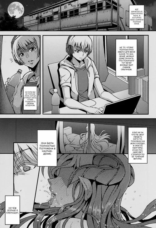 Oku-sama wa Succubus / Домохозяйка живущая по соседству – суккуб Хентай манга читать онлайн Oku-sama wa Succubus / Домохозяйка живущая по соседству – суккуб Хентай манга и Додзинси