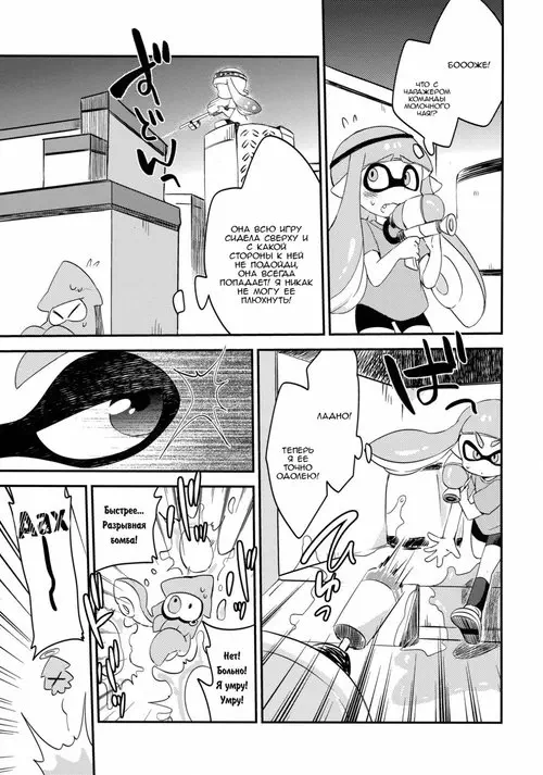 Yuri Ika Gachi♥cchi - Lemon to Milk / Похотливые кальмары - Лимон и Молоко Хентай манга читать онлайн Splatoon. Yuri Ika Gachi♥cchi - Lemon to Milk / Похотливые кальмары - Лимон и Молоко Хентай манга и Додзинси