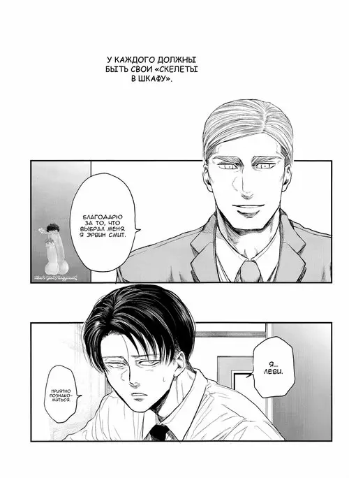Secret / Секрет Хентай манга читать онлайн Shingeki No Kyojin. Secret / Секрет Хентай манга и Додзинси