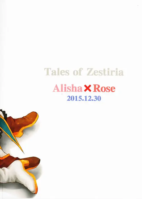 Sennyuu Chishiki to Setsuju Хентай манга читать онлайн Tales Of Zestiria. Sennyuu Chishiki to Setsuju Хентай манга и Додзинси
