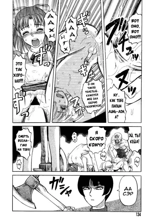 Mai-chan's Daily Life №8 (Повседневная жизнь Мэй-чан) Хентай манга читать онлайн Mai-chan's Daily Life глава 8 (Повседневная жизнь Мэй-чан) Хентай манга и Додзинси