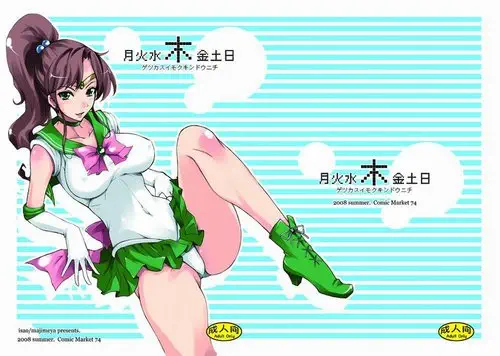 Getsu Ka Sui Moku Kin Do Nichi №01 - Новый парень Мако Хентай манга читать онлайн Sailor Moon. Getsu Ka Sui Moku Kin Do Nichi глава 01 - Новый парень Мако Хентай манга и Додзинси