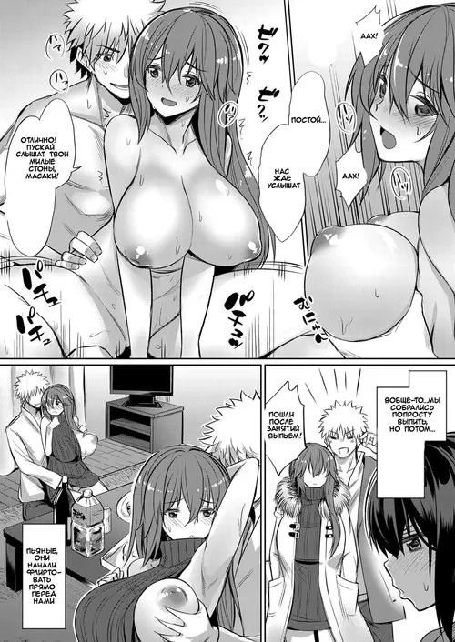Romance Training With A Friendly Couple. Tipsy Threesome Sex Lesson