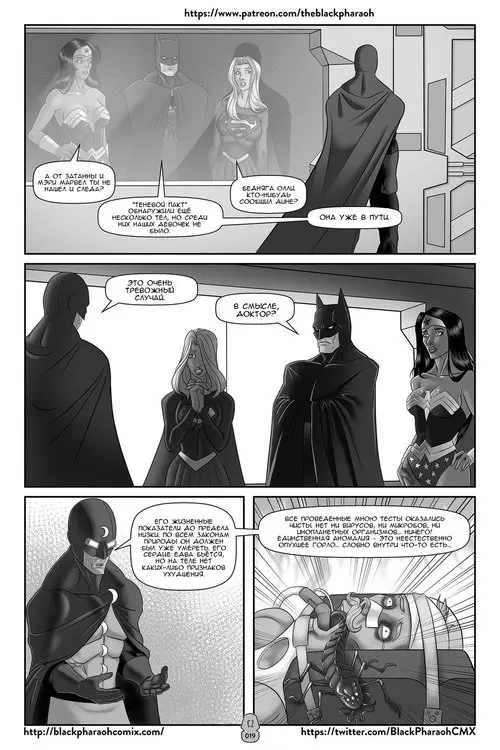 Justice League. JL Forsaken Souls глава 2 / ЛС Брошенные души