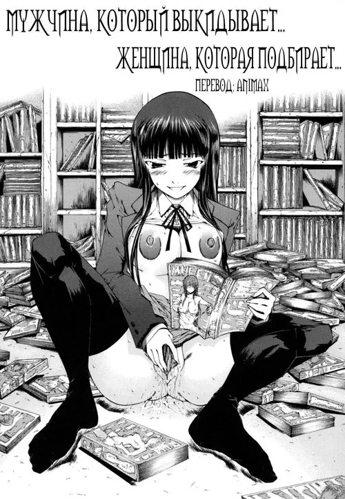 SURVIVAL GIRL №6 Хентай манга читать онлайн SURVIVAL GIRL глава 6 Хентай манга и Додзинси