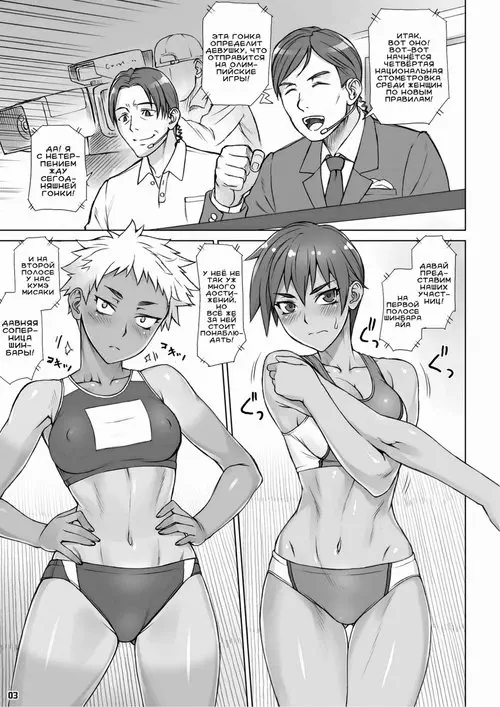 Shidoukan Crouching