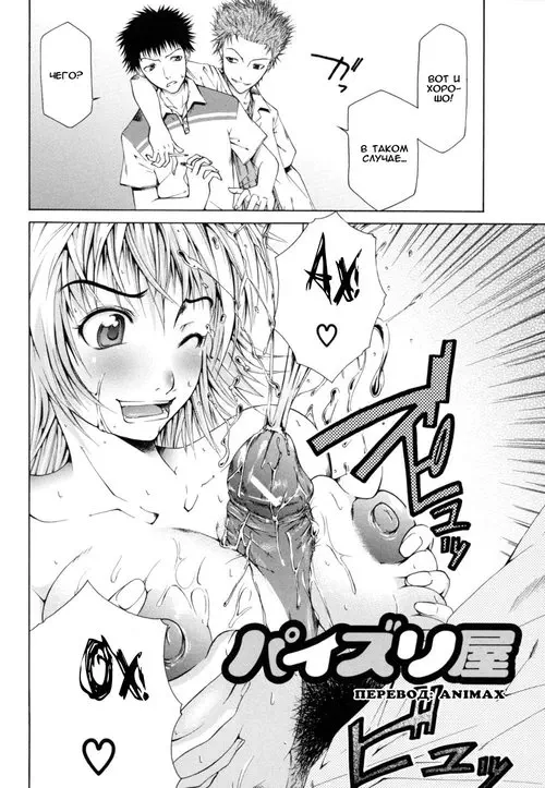 SURVIVAL GIRL №7-8 Хентай манга читать онлайн SURVIVAL GIRL глава 7-8 Хентай манга и Додзинси
