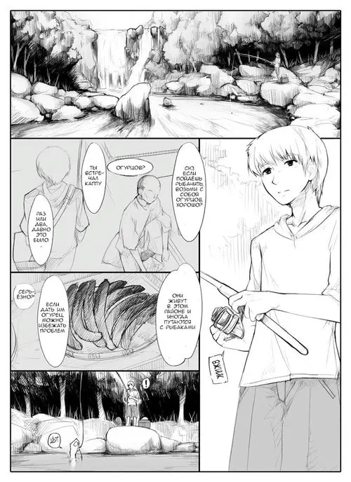 Danna no Fuzai de Karada o Moteamashiteru Hitozuma Kappa wa Kyuuri Wataseba Kantan ni Yareru (The Wife Kappa Trades Her Body for a Cucumber when Her Husband is Away) / Жена Каппа меняет свое тело на огурец в отсутствии мужа