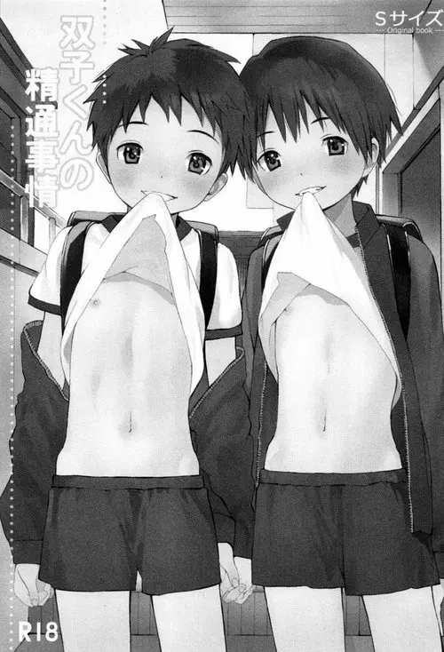Futago-kun no Seitsuu Jijou Хентай манга читать онлайн Futago-kun no Seitsuu Jijou Хентай манга и Додзинси