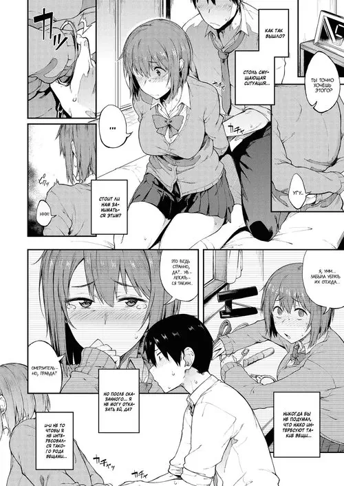 Zenryaku, Kanojo no Seiheki ga Nanameue deshita / Девушка и её странные фетиши, что были раскрыты!  Хентай манга и Додзинси