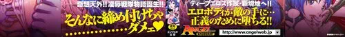 Musou Sentai Itemaunjya № 1 / Команда Мечты №1 Хентай манга читать онлайн Musou Sentai Itemaunjya глава 1 / Команда Мечты глава 1 Хентай манга и Додзинси