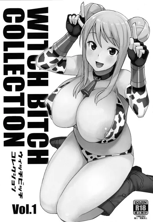 Fairy Tail. Witch Bitch Collection глава 1 Хентай манга и Додзинси