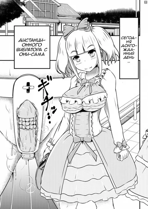 Ibutsu o Shikonda Yuriple ga Date Shitari Darumax Shitari