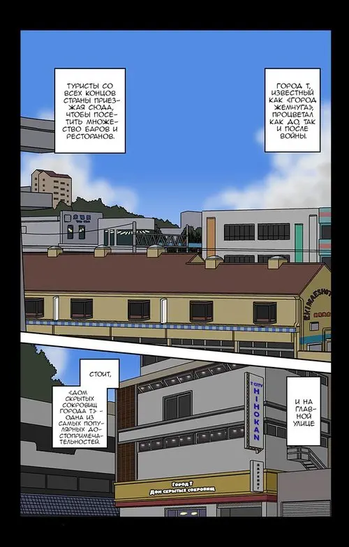 Shakai ni Yakudatsu Hihoukan Shojo OL Hitozuma made Kakunenrei no Joseiki Taiken (Public Benefit Sex Museum) глава 3