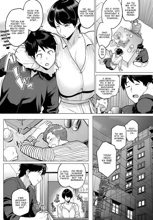 A Wish's Conclusion (Onozomi no Ketsumatsu) / Желанный исход  Хентай манга и Додзинси
