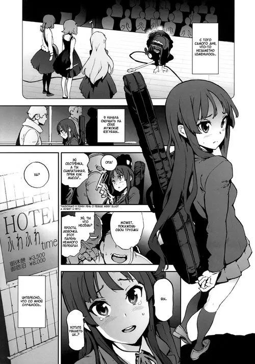 K-BETU Хентай манга читать онлайн K-On!. K-BETU Хентай манга и Додзинси