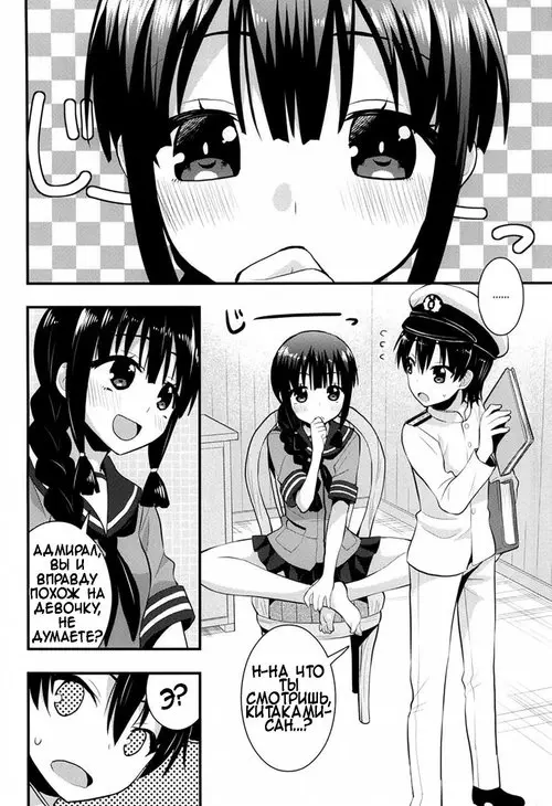 Ooi Kitakami No Ashi De Kokikoki / Футджоб от Оои Китаками