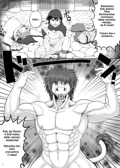 Dragon Quest. Tenkuu no Uma Yome