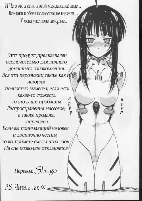 Kanako SP (Причуды Коноко) Хентай манга читать онлайн Love Hina. Kanako SP (Причуды Коноко) Хентай манга и Додзинси