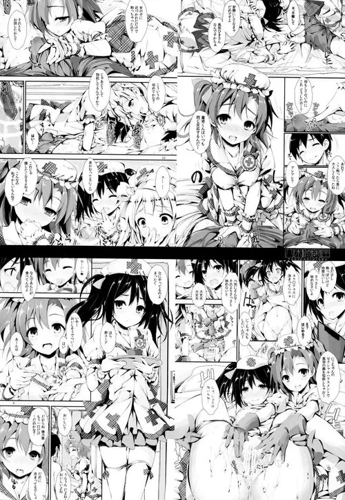 Nurse Aid Festa №1 / Фестиваль помощи медсестричек Хентай манга читать онлайн Love Live!. Nurse Aid Festa глава 1 / Фестиваль помощи медсестричек Хентай манга и Додзинси