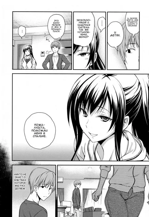 Kyoudai no Himitsu no Su (The Siblings' Secret Nest) / Тайное гнёздышко брата и сестры Хентай манга читать онлайн Kyoudai no Himitsu no Su (The Siblings' Secret Nest) / Тайное гнёздышко брата и сестры Хентай манга и Додзинси