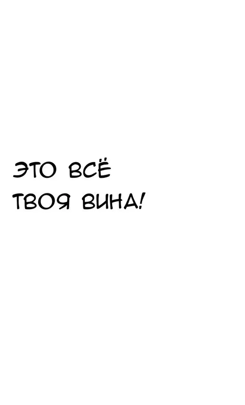 Kill La Kill. This Is All Your Fault! / Это все твоя вина! Хентай манга и Додзинси