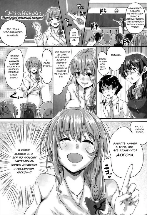 Youkoso Paisen ~AV Joyuu no Kagai Jugyou~ (Welcome graduate ~AV Actress's Extracurricular lesson) / Добро пожаловать выпускник-Внеклассное занятие актрисы видео для взрослых