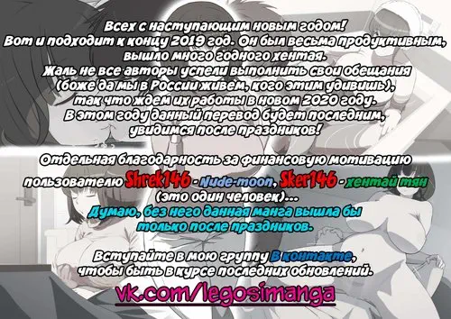 Kaa-San! Kisei Suru Yo! / Мама! Я еду домой! Хентай манга и Додзинси
