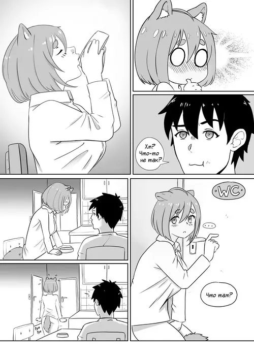 Life With a Dog Girl №2 / Жизнь с собако-девочкой Хентай манга читать онлайн Life With a Dog Girl глава 2 / Жизнь с собако-девочкой Хентай манга и Додзинси