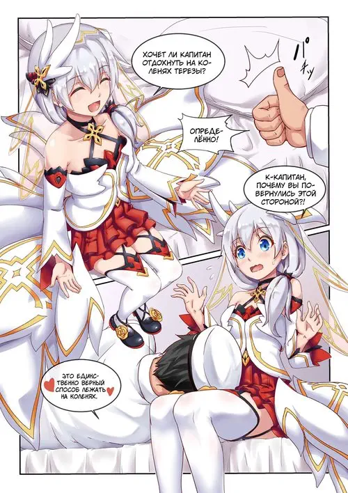 Honkai Gakuen. Theresa 'Apocalypse / Апокалипсис Тереза Хентай манга и Додзинси