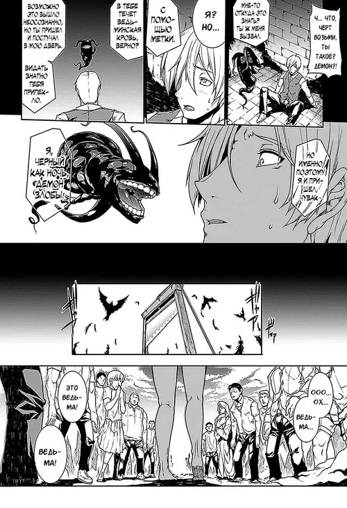 Pandra - Shiroki Yokubo Kuro no Kibou №7+Extrа Хентай манга читать онлайн Pandra - Shiroki Yokubo Kuro no Kibou глава 7+Extrа Хентай манга и Додзинси