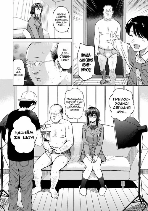 Seiyoku Gunjou №2 Хентай манга читать онлайн Seiyoku Gunjou глава 2 Хентай манга и Додзинси