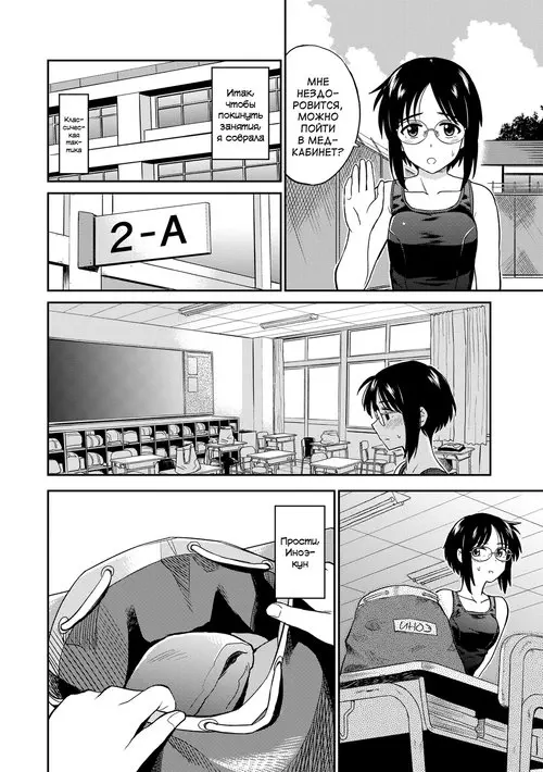 Seiyoku Gunjou №4 Хентай манга читать онлайн Seiyoku Gunjou глава 4 Хентай манга и Додзинси
