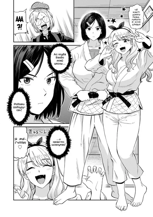 Seiyoku Gunjou №5 Хентай манга читать онлайн Seiyoku Gunjou глава 5 Хентай манга и Додзинси