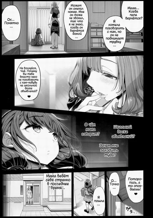 Tanetsuke Oji-san no JC Sennou Appli (An Old Guy's Schoolgirl Hypno App)