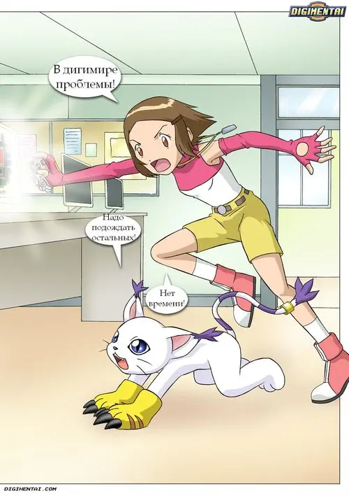Digimon. VIRUS PROBLEMS Хентай манга и Додзинси