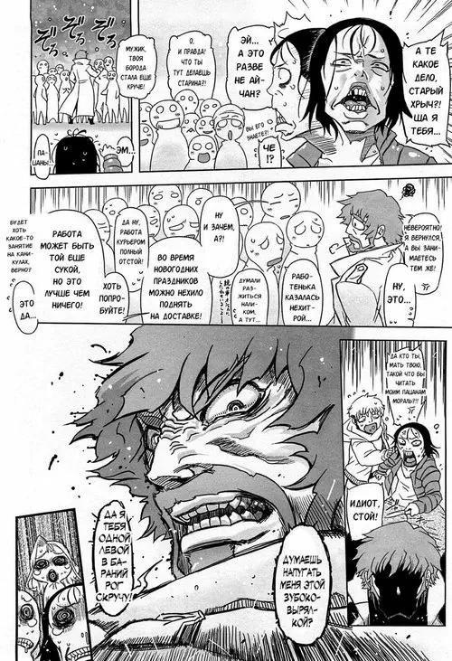 Monosugoi Mama Jiru №10 Хентай манга читать онлайн Monosugoi Mama Jiru глава 10 Хентай манга и Додзинси