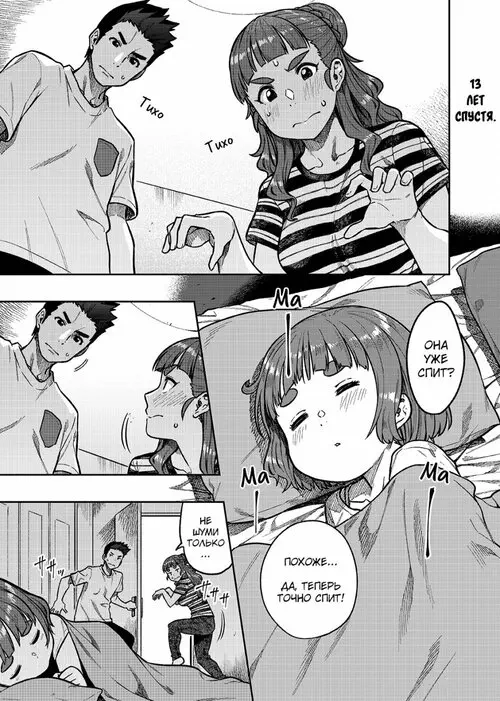The Idolmaster. Nao-san 30 / Нао-сан 30