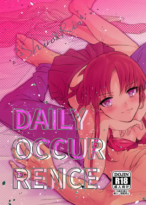 Fate/Stay Night. Daily Occurrence Хентай манга и Додзинси