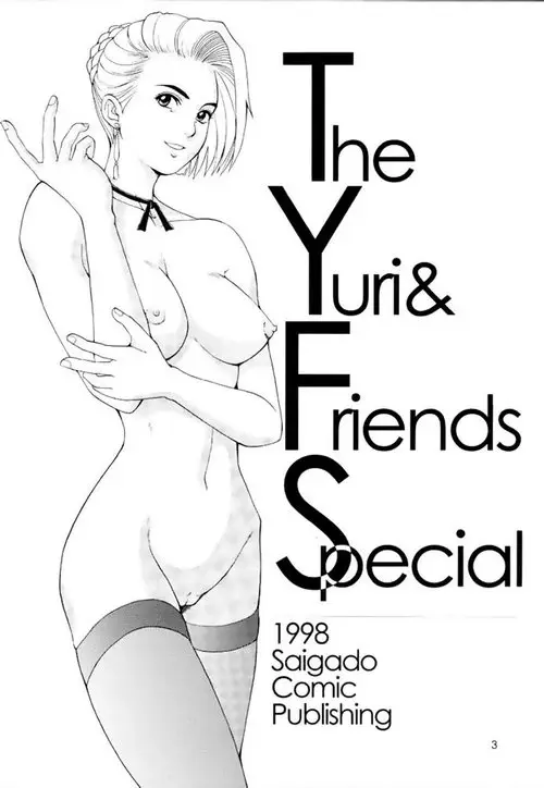 King of Fighters. Yuri & Friends Special - Mature & Vice Хентай манга и Додзинси