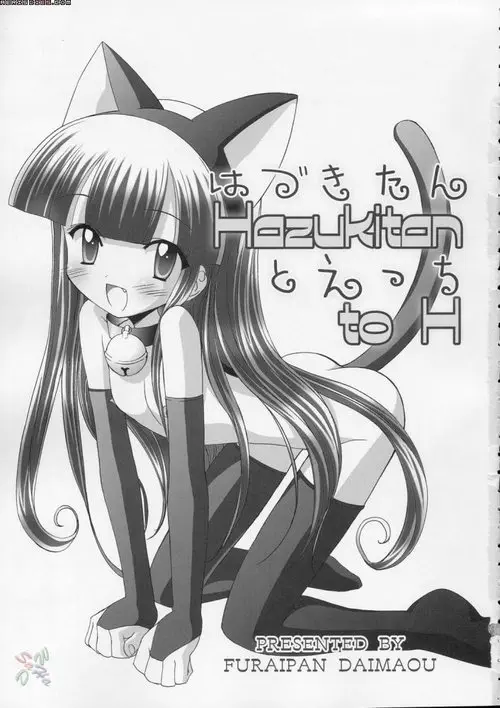 Tsukuyomi Moon Phase. Hazuki-tan to Ecchi / В поисках вечной жизни Хентай манга и Додзинси