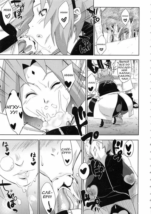 Arashi no Bouken Хентай манга читать онлайн Naruto. Arashi no Bouken Хентай манга и Додзинси
