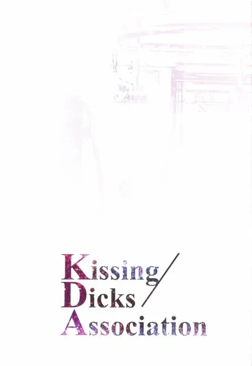 League Of Legends. Kissing Dicks Association / Поцелуй членов Ассоциации