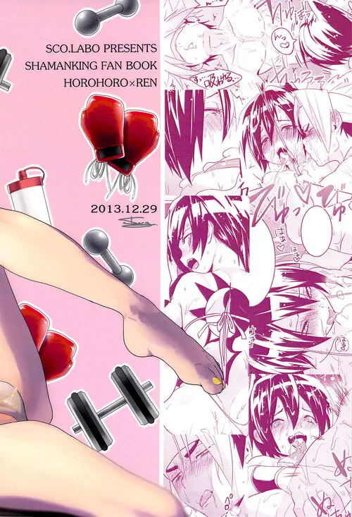 Shaman King. Kintore Desho Desho? (Isn't This Muscle Training?)